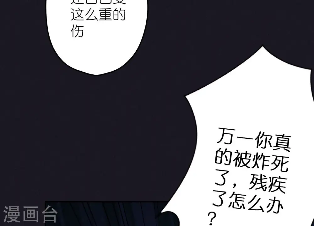 第228话 坚强的信念52