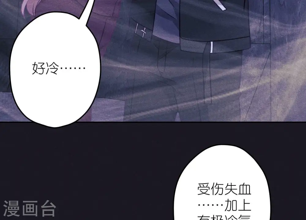 第251话 失忆真相58