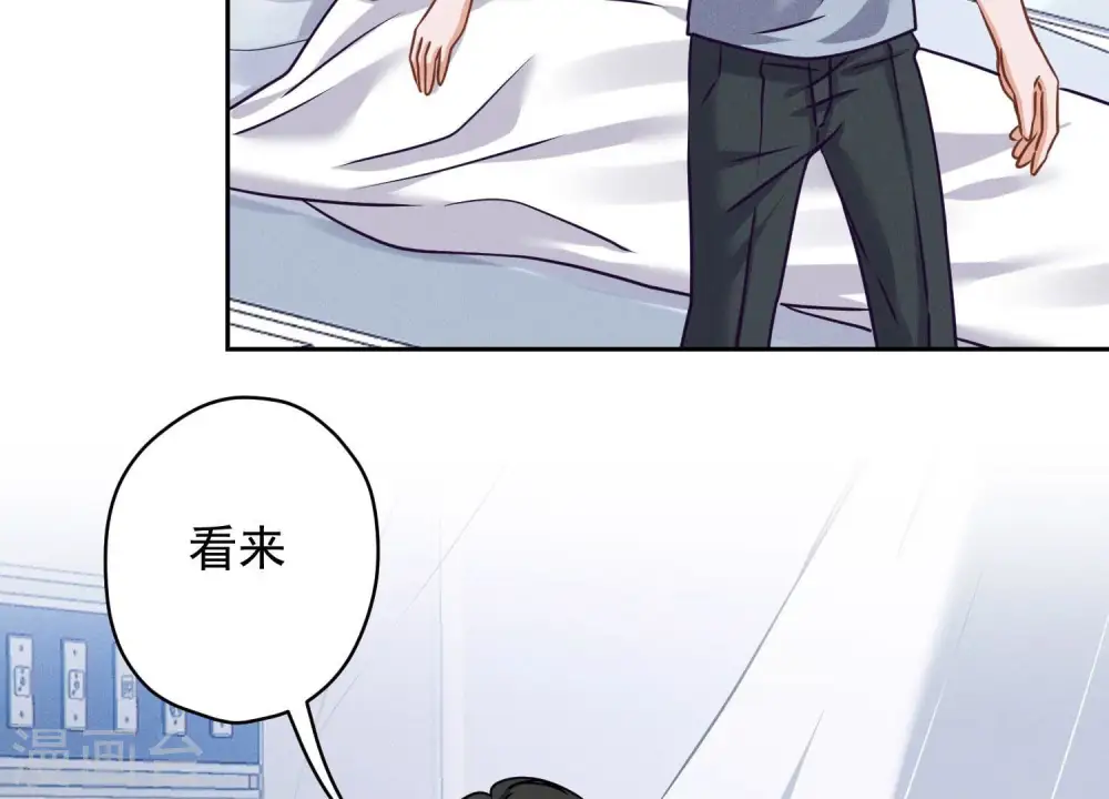 第158话 老婆大人请饶命50