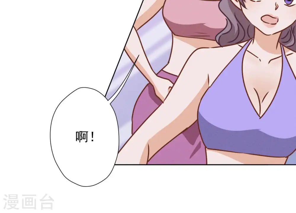第22话 上门挑衅35