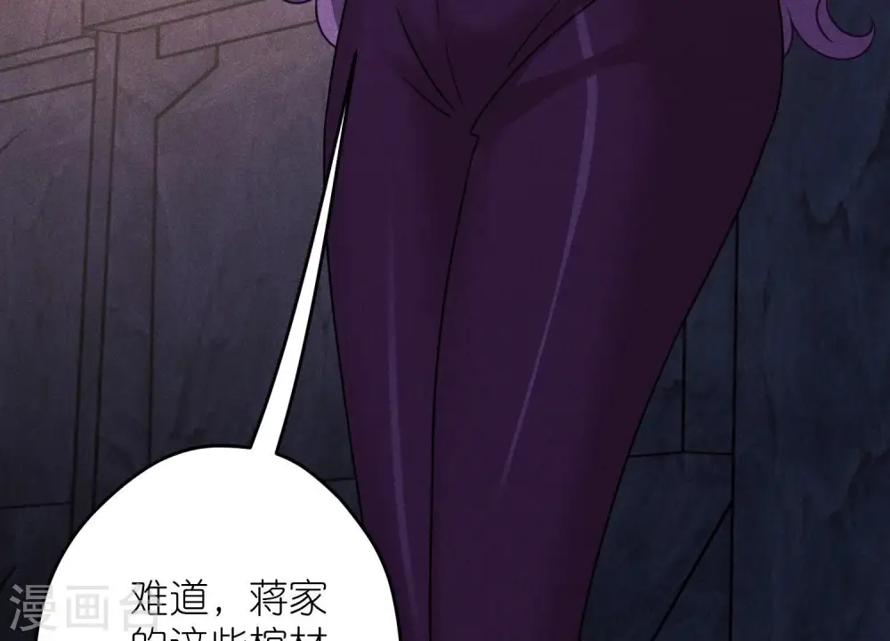 第247话 七口棺材70