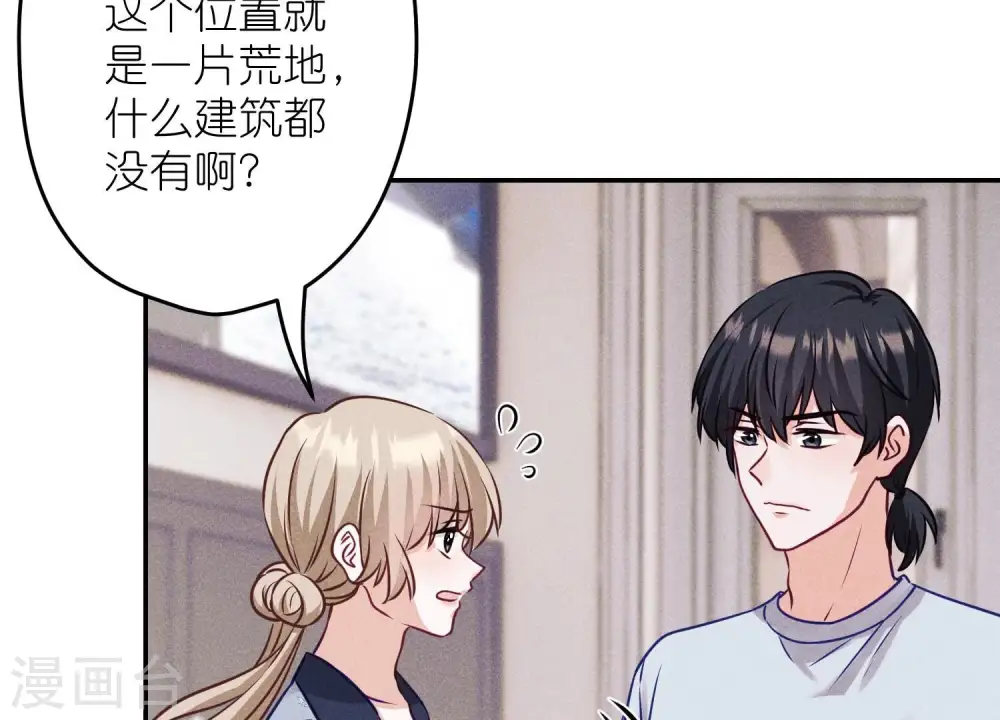 第220话 突袭62