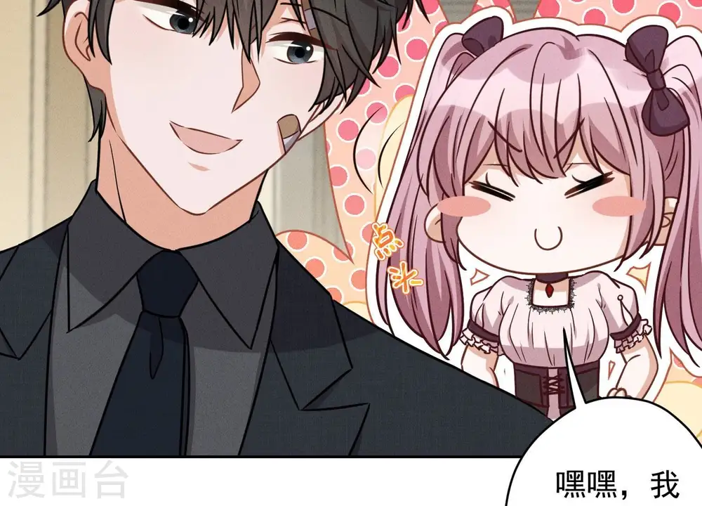 第157话 计中计11