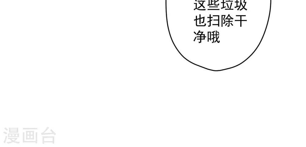 第167话 护夫女总裁52