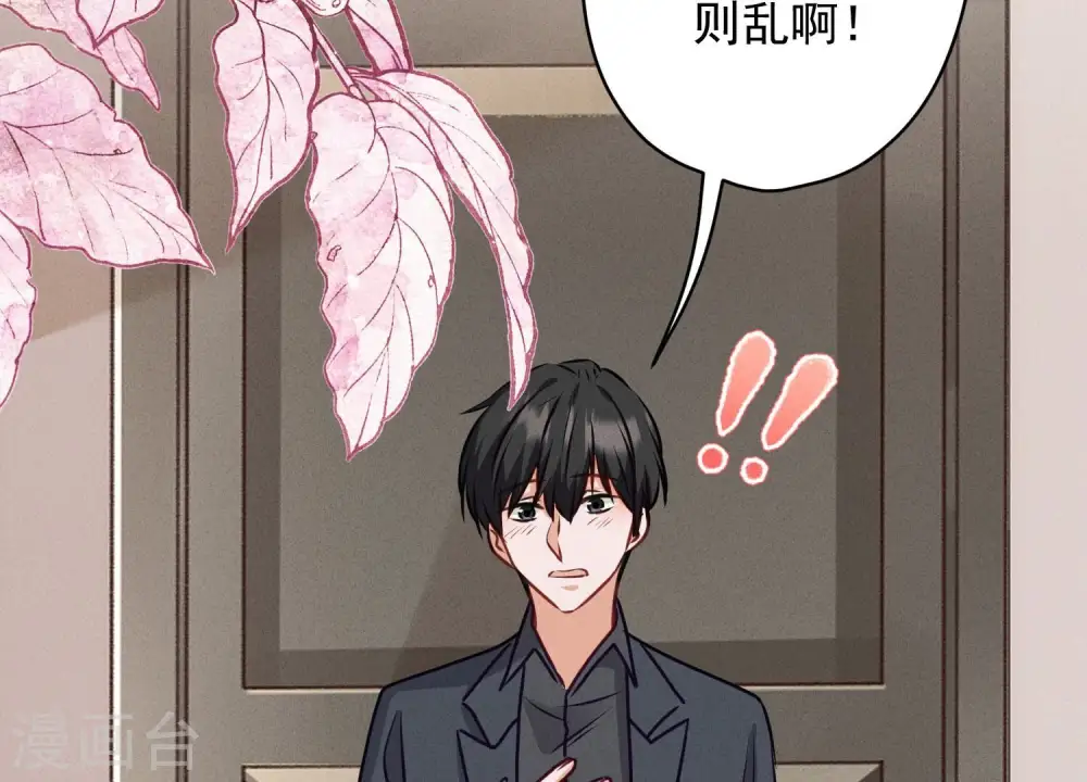 第185话 回家84