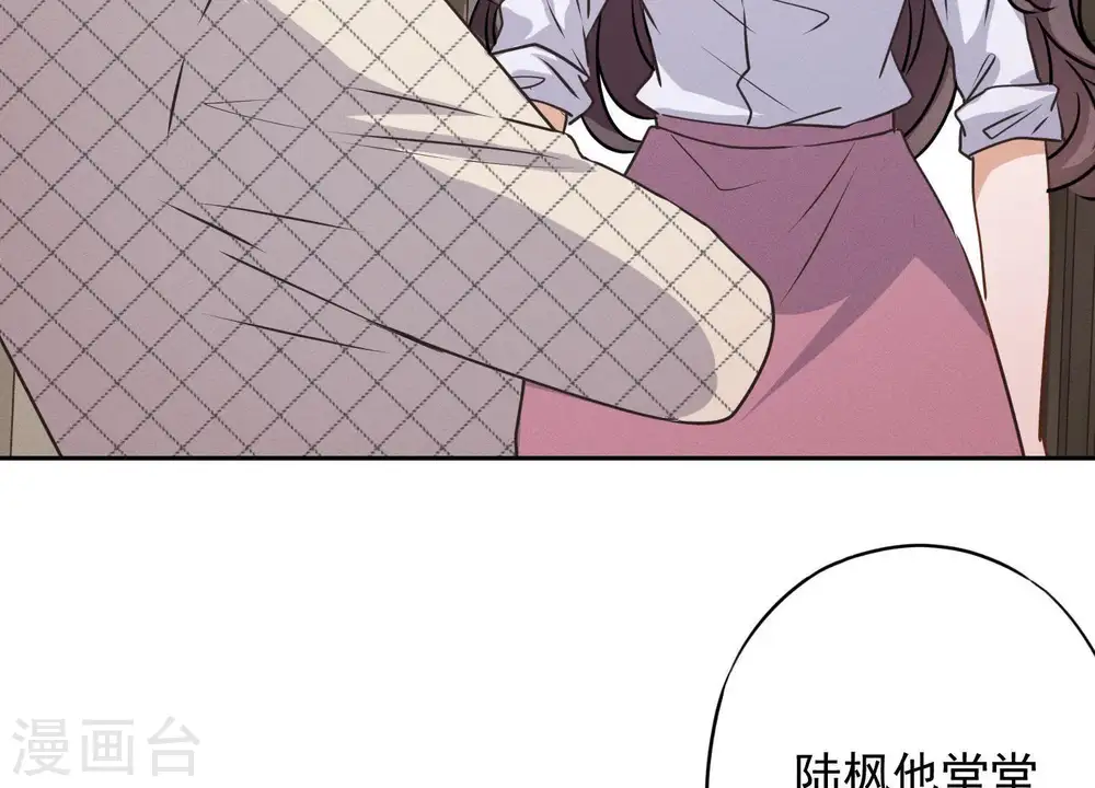 第2话 宝藏男孩45