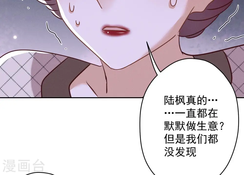 第166话 赶出家门65
