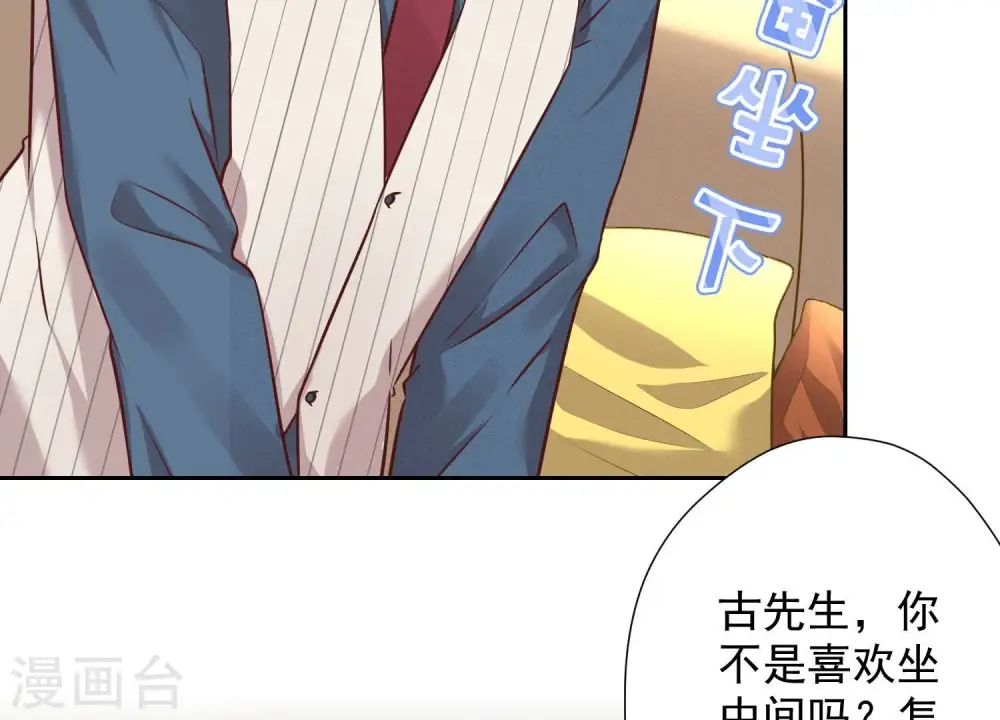 第100话 对事不对人31