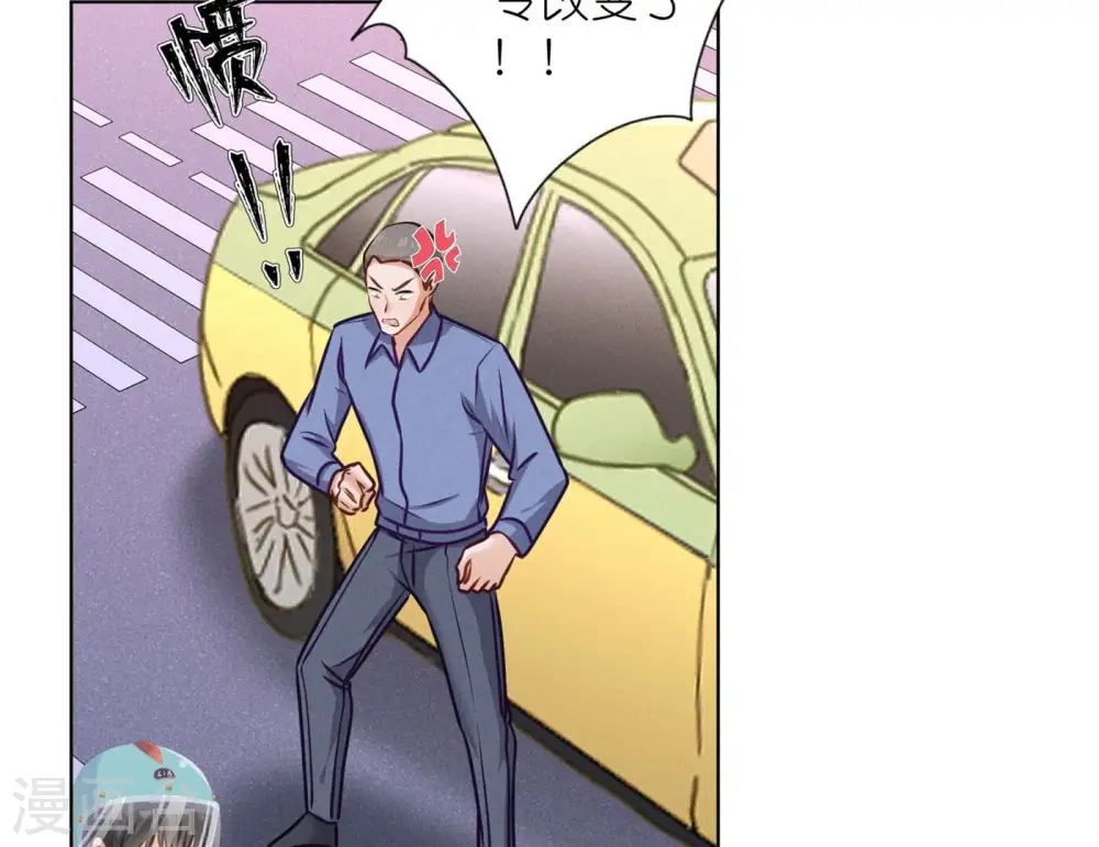 第199话 追妻秘籍57