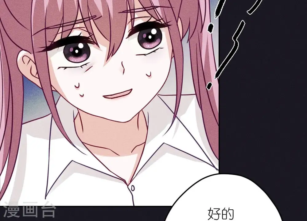 第229话 “诺”之一字7