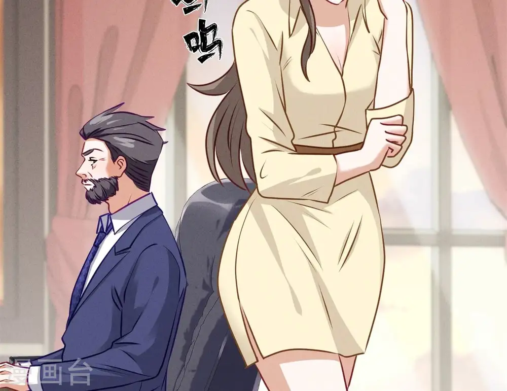 第195话 恕不奉陪76