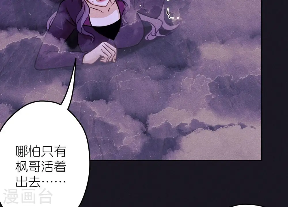 第248话 生门77