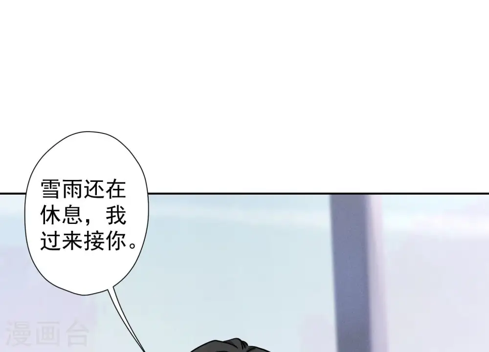 第64话 无能姐夫？39