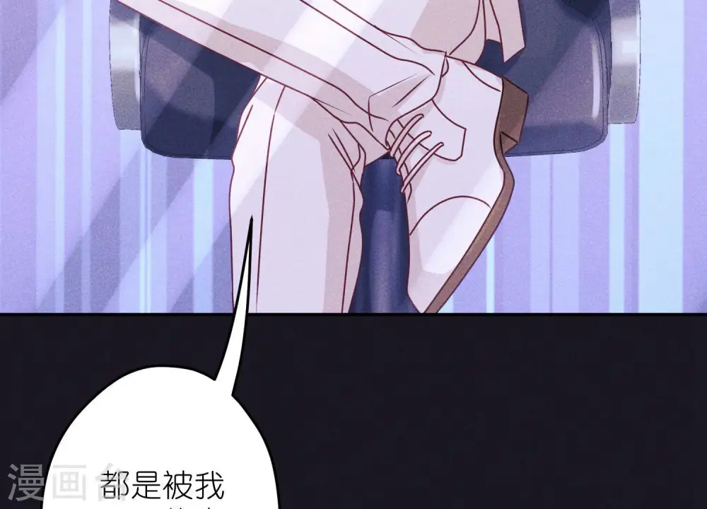 第227话 丢弃的玩具而已84