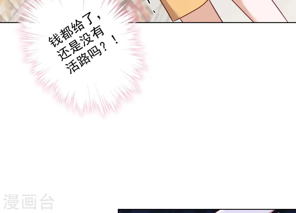 第180话 离开44