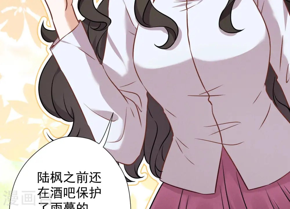 第94话 找茬变跪求？40