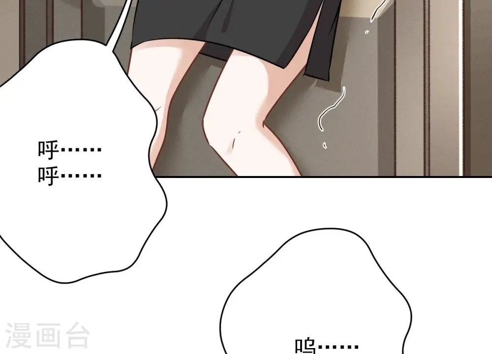 第130话 上司的特别邀约38