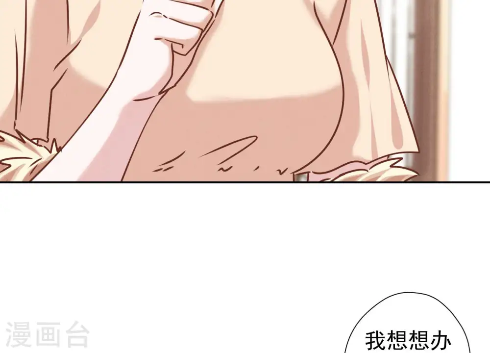 第91话 错失大单11