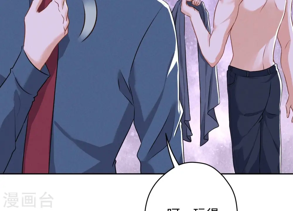 第139话 姐夫快救我！17