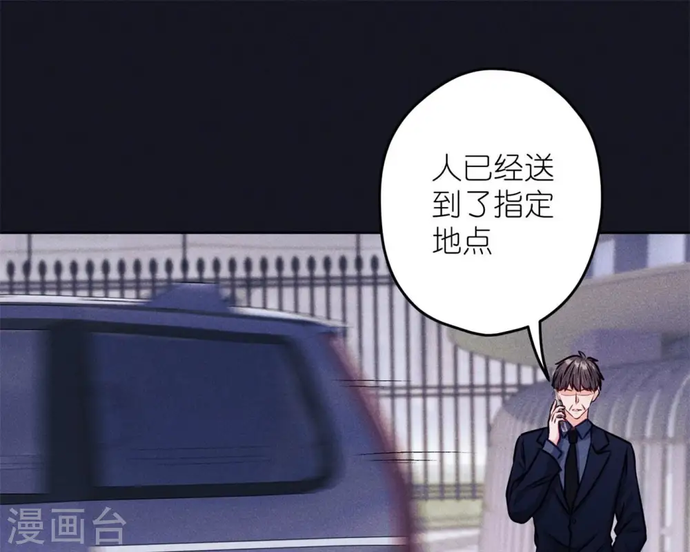 第214话 营救岳父？17
