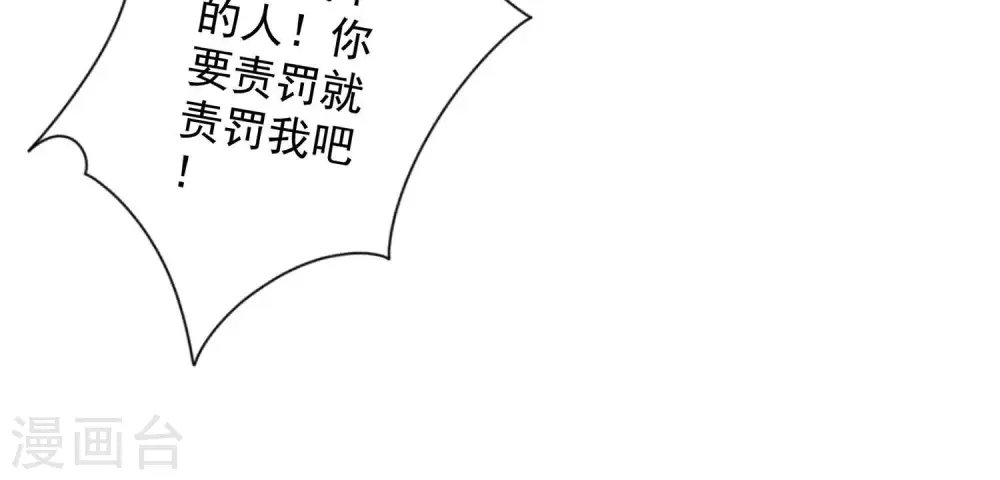第153话 打脸来的真快89