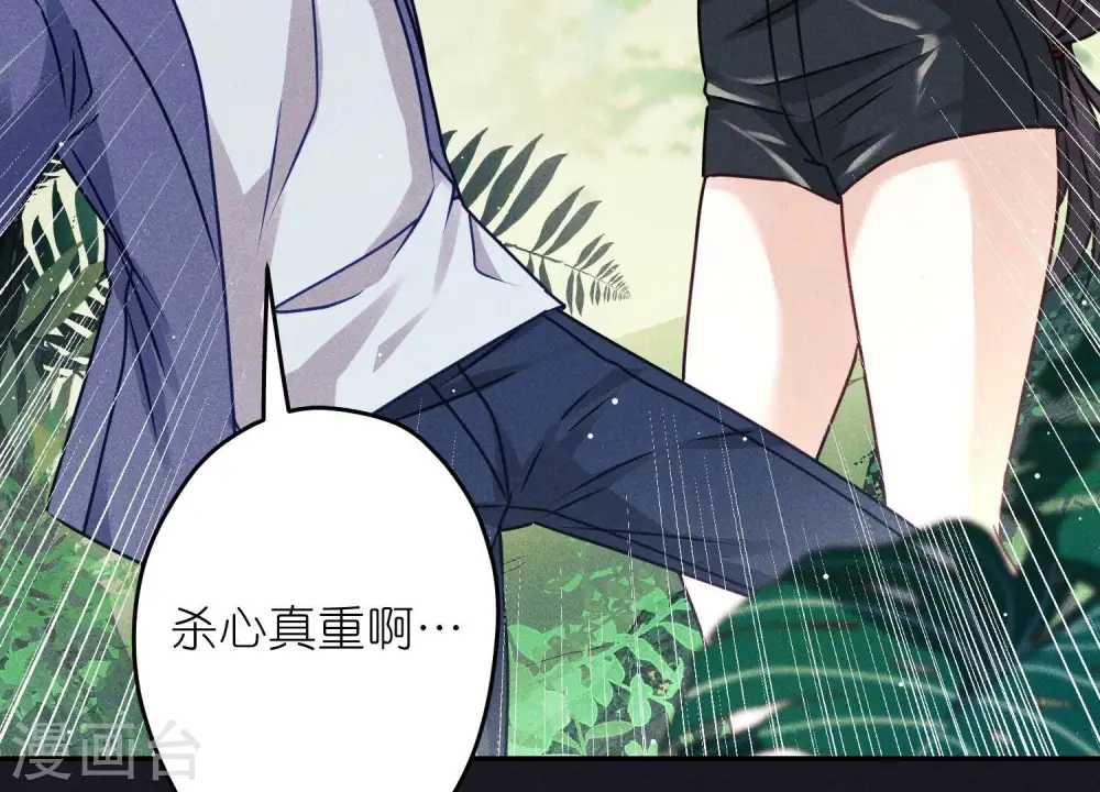 第223话 暗杀11