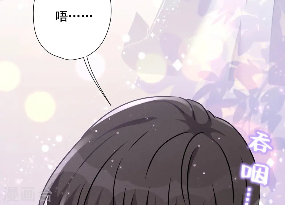 第63话 我的特级护理24
