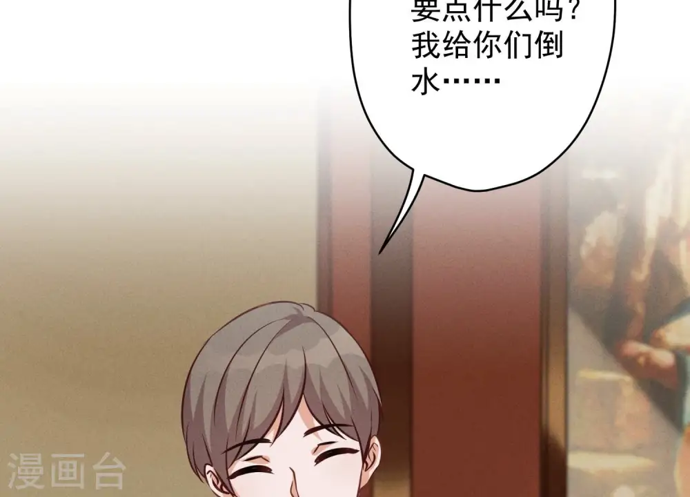 第119话 借刀杀人48
