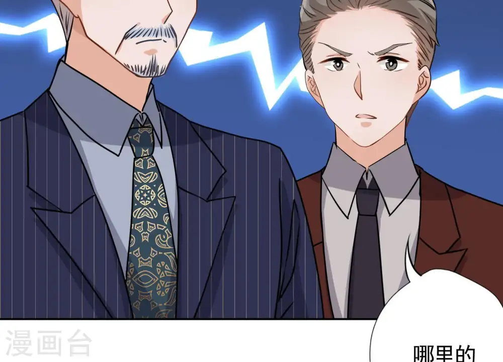 第4话 同款贺礼48