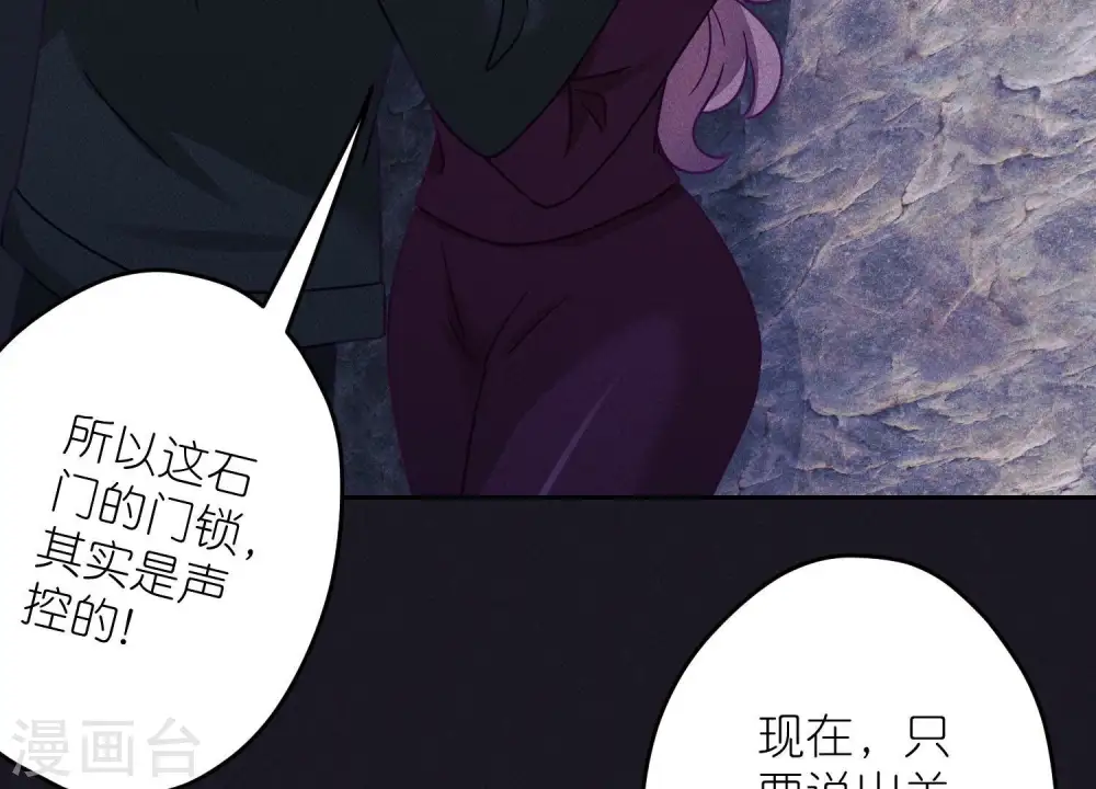 第245话 关键词26
