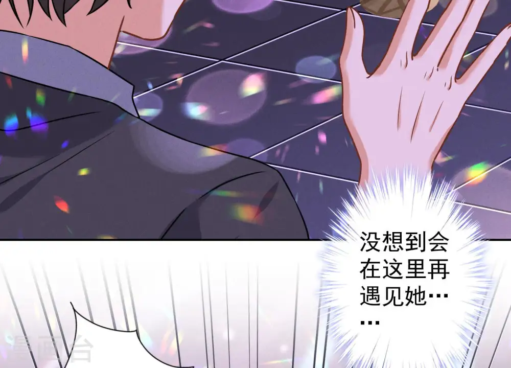 第74话 你居然是酒神56