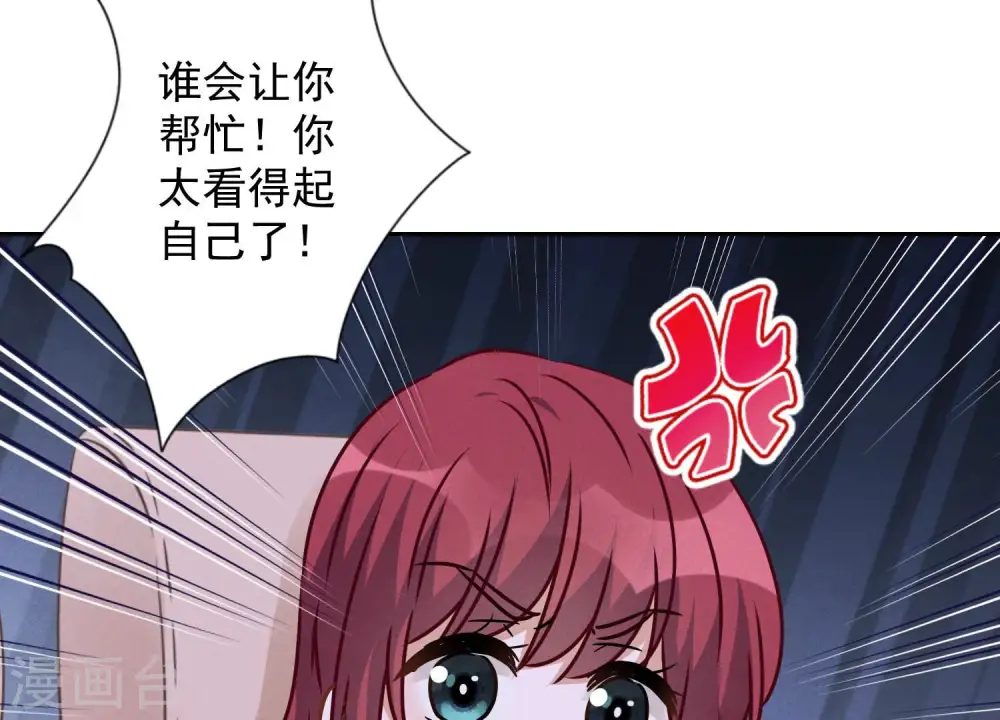 第70话 小姨子的男保姆74
