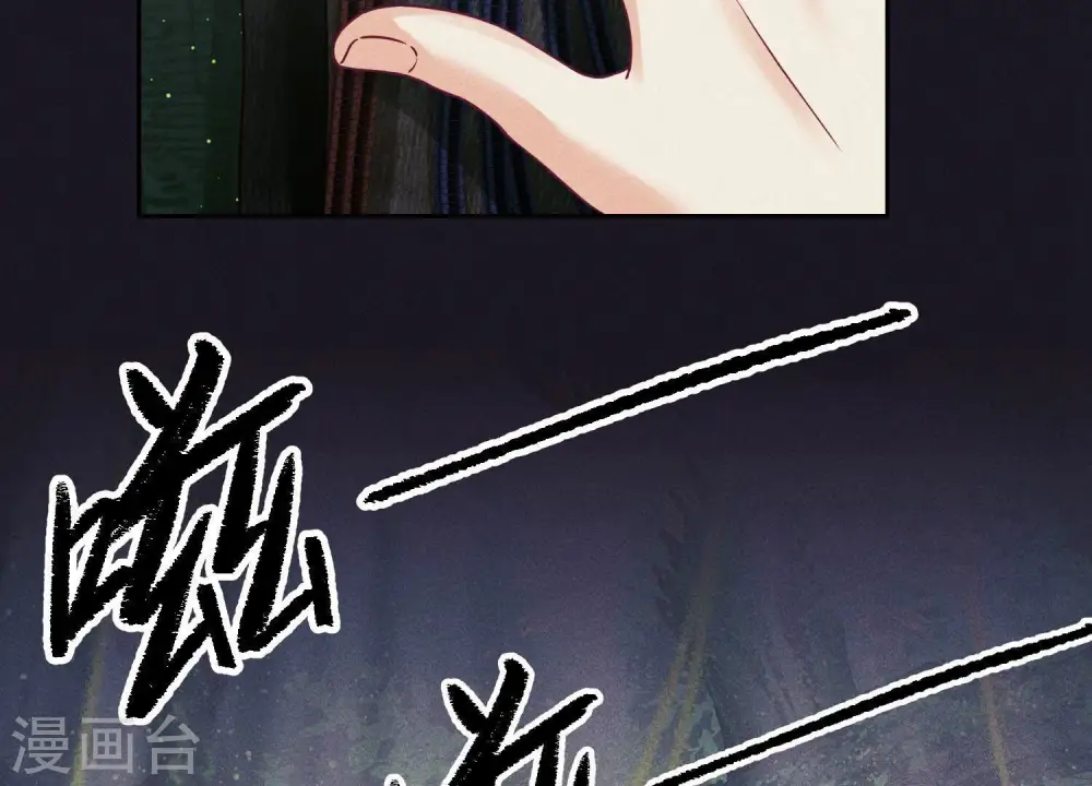 第227话 丢弃的玩具而已50