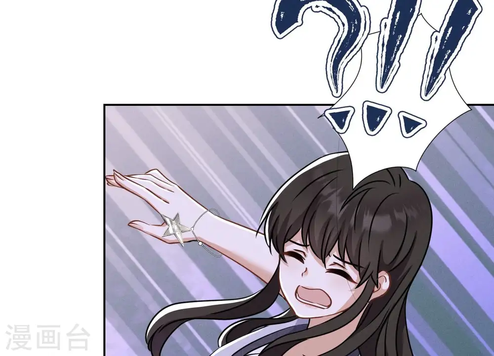 第164话 最懂老婆心53