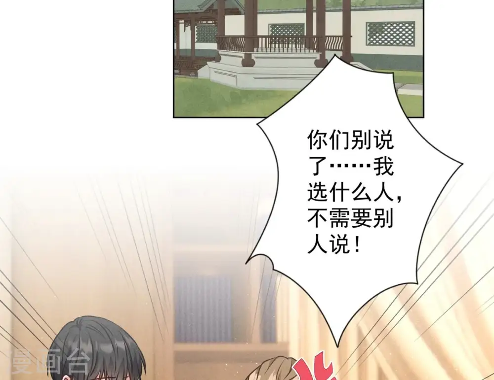 第189话 神秘高手3