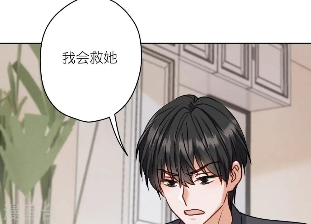 第206话 痛失至爱85