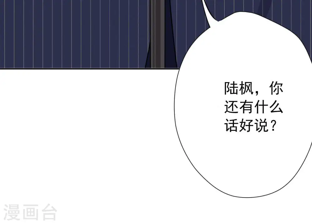 第4话 同款贺礼15