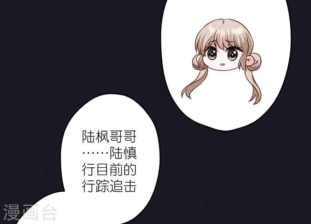 第229话 “诺”之一字8