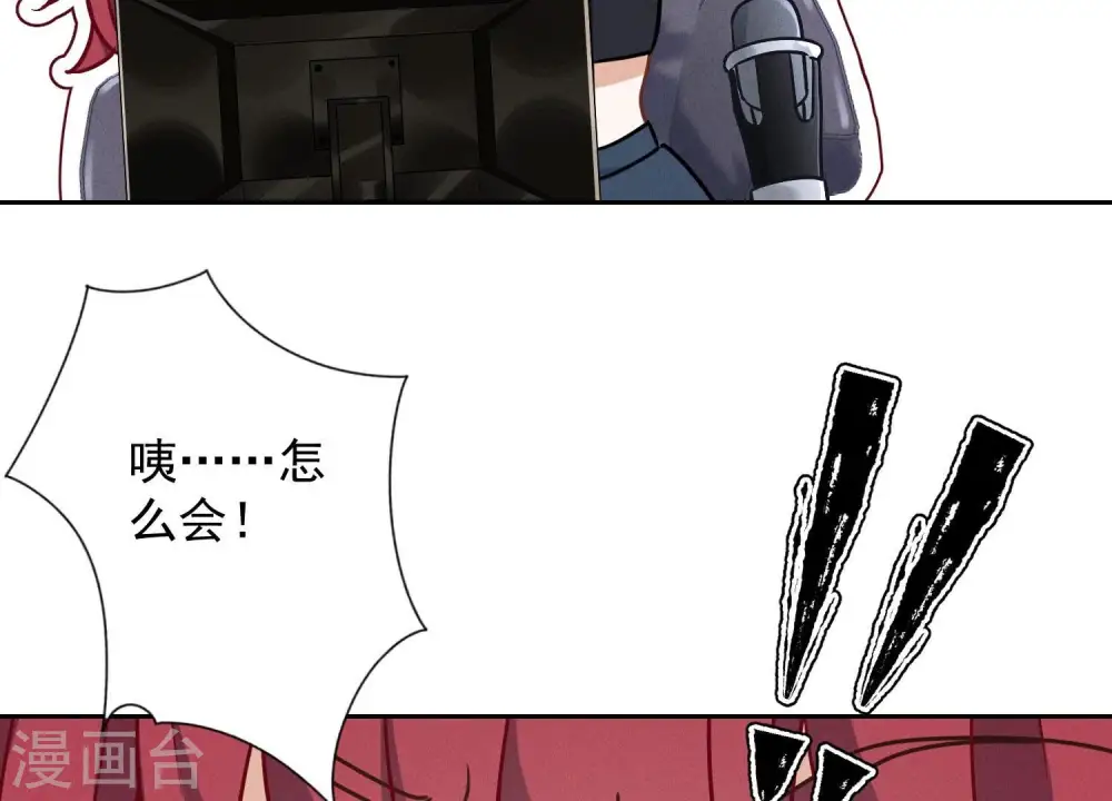 第110话 直播间刷屏8