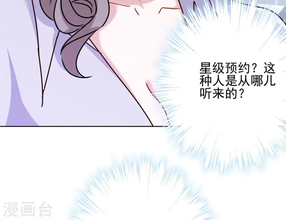第8话 势利看门狗57