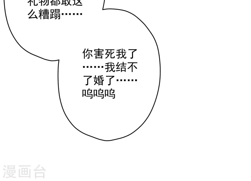 第114话 不识货85