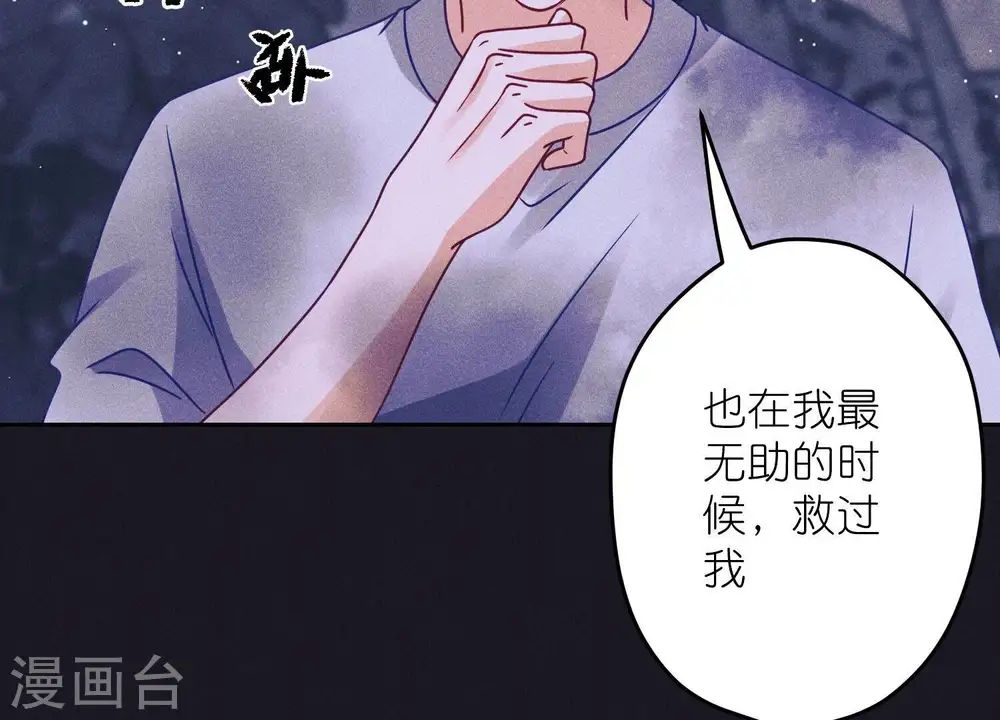 第228话 坚强的信念58