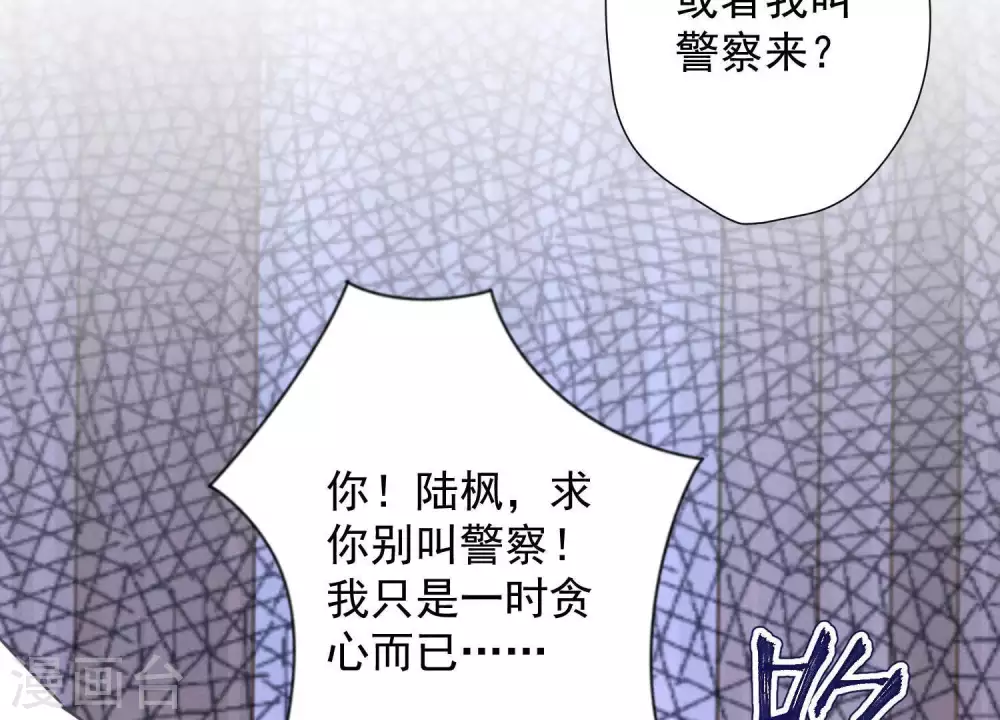第16话 狗改不了吃屎48