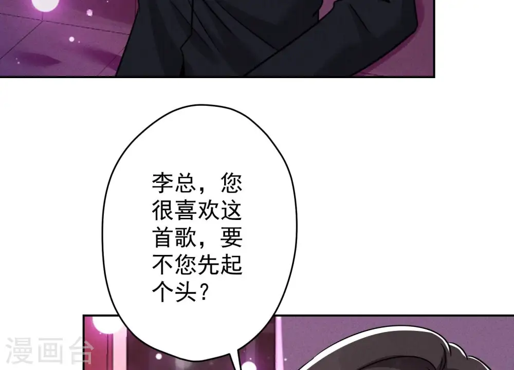 第148话 完美男神在身边73