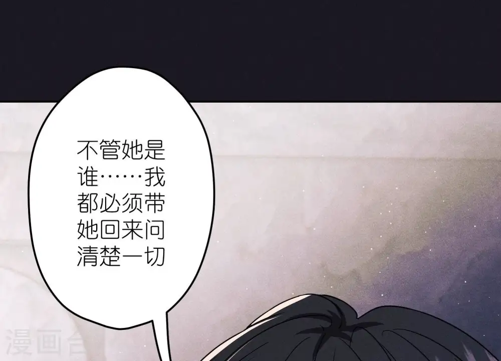 第247话 七口棺材16