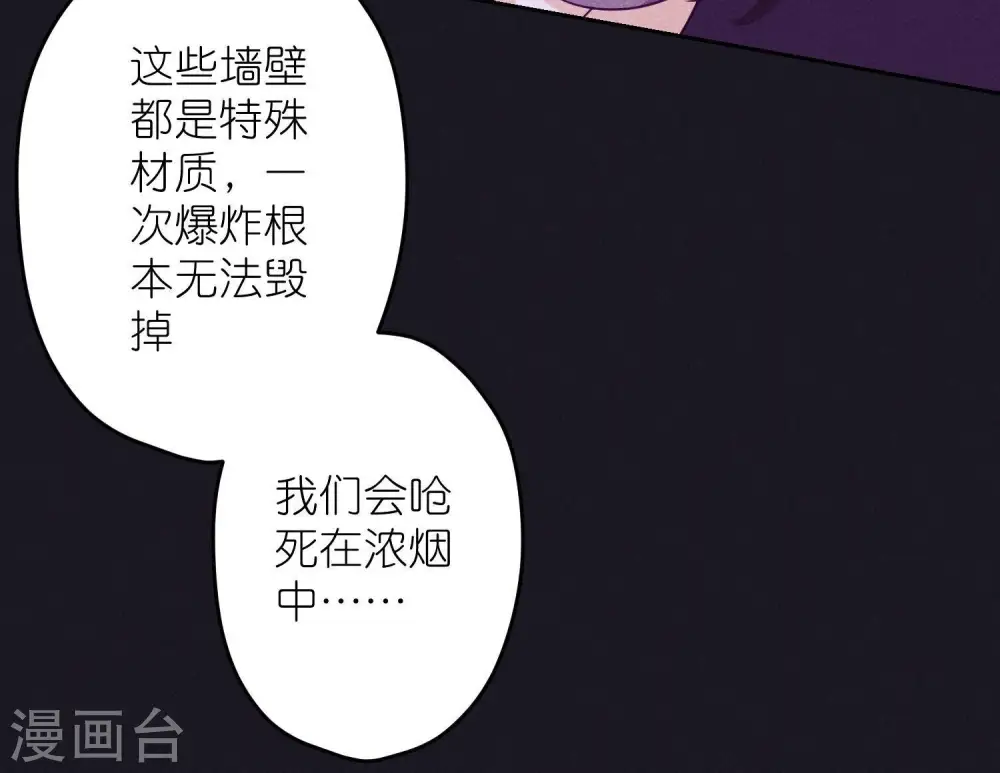 第252话 神秘大礼33