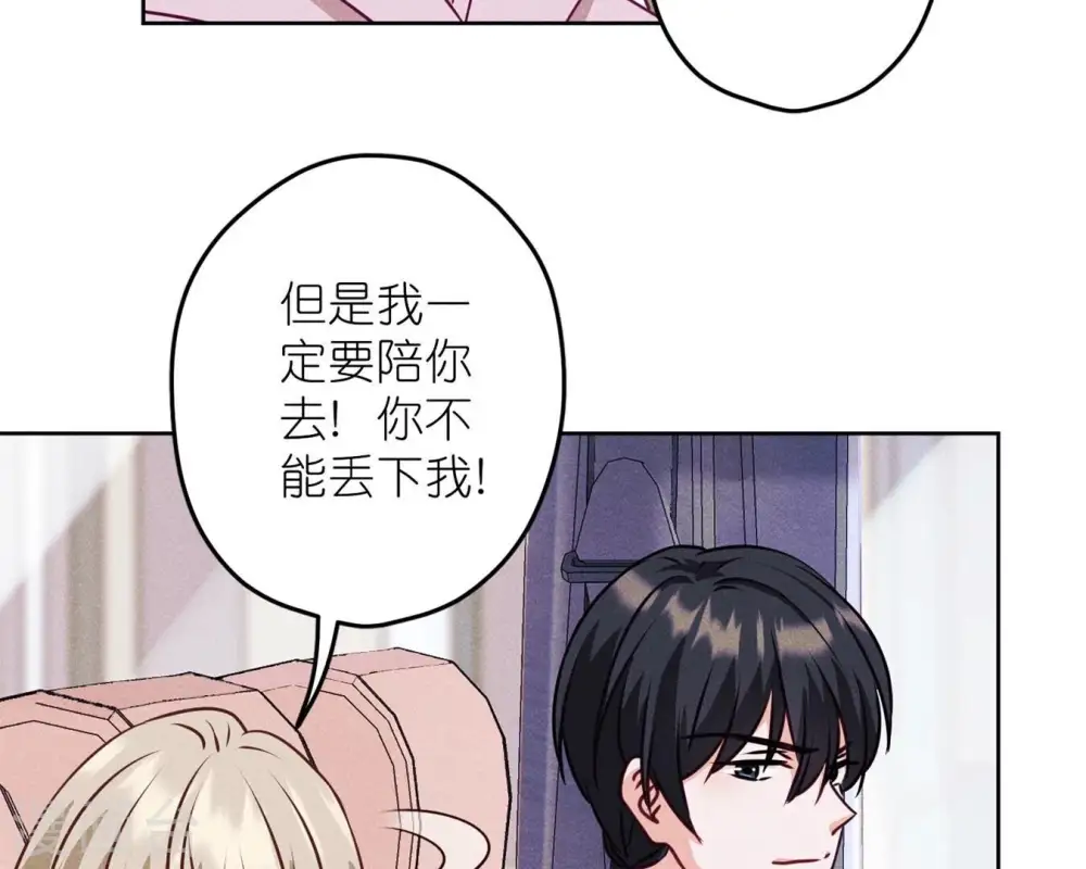 第213话 坐地起价28