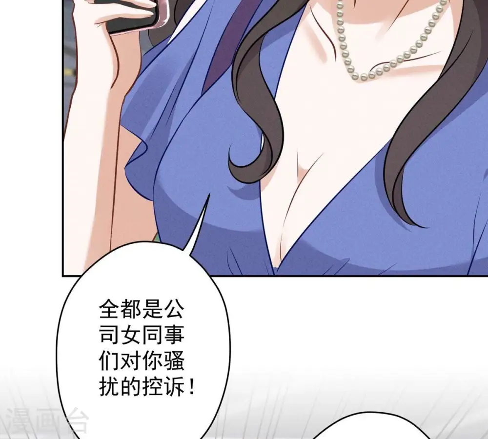 第133话 让你见见人间地狱34