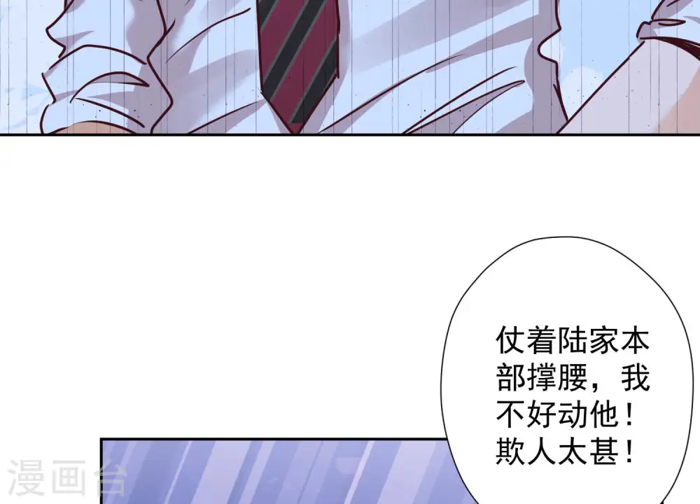 第83话 属于我们的家14
