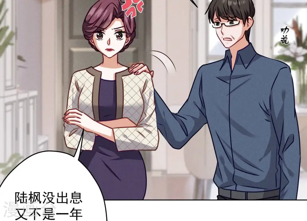 第185话 回家56